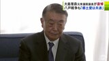 “八戸戦争”で激戦繰り広げた大島理森元衆議院議長「郷土愛という意味では共通した思いを持っていた」 元農林水産大臣・田名部匡省氏(90)が死去 信念を貫いた生涯 | 青森のニュース│ATV NEWS│青森テレビ