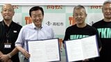 災害時の炊き出しやふるさと納税の返礼品などで連携　平井料理システムと高松市が包括協定【香川】　|　岡山・香川のニュース | 天気 | RSK山陽放送