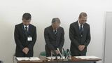 ｢精密検査が必要｣と指摘も担当医は検査せず… 2年後に腎臓がん判明 発見が遅れたとして患者に400万円支払いへ  岡崎市民病院 愛知　|　名古屋・愛知・岐阜・三重のニュース【CBC news】 | CBC web