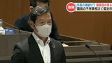 【相次ぐ不祥事】議員から「何で名前も出さないのかと。公務員は守られとるですね」厳しい指摘に市長謝罪も自らの処分は? 熊本・菊池市 | 熊本のニュース|RKK NEWS|RKK熊本放送