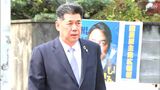 「最終的には結束してやっていく」連合静岡が静岡県知事選の政策ヒアリングへ 出馬予定者2人のどちらかに推薦 | 静岡のニュース | SBSNEWS | 静岡放送