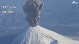 富士山が大規模噴火したら…静岡小山町で火山灰30cm、新宿で10cm想定 内閣府が動画公開 | 静岡のニュース | SBSNEWS | 静岡放送
