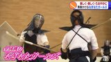楽しく・美しく・たおやかに―　なぎなたに恋する女子高校生たちが県大会10連覇で挑むインターハイ|TBS NEWS DIG