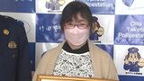 10億円当選名目の詐欺被害を防ぐ 当選メールを見たパート従業員の女性がとっさの判断 大分 | 大分のニュース|OBS NEWS|大分放送