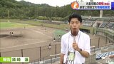 青森県の記者が甲子園出場の明桜（秋田代表）の練習を取材　八学光星へのリベンジを誓う思い|TBS NEWS DIG