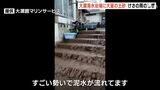 「すごい勢いで泥水が」海水浴場に土砂まじりの雨水が流れ込む 今週2度目の“被害” 朝の大雨の影響か—静岡・沼津市 | 静岡のニュース | SBSNEWS | 静岡放送
