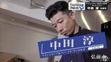 イタリアンの先駆者 落合務シェフとの出会い 母親の背中を見て目指した料理人 イタリアンオーナーシェフ 中田淳のターニングポイント | 青森のニュース│ATV NEWS│青森テレビ