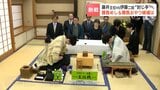【王位戦】藤井聡太王位vs伊藤匠二冠の熱戦、50分の長考…86手目“封じ手”初日終了　勝負メシは2人とも「室蘭産穴子セイロ蒸し」　|　北海道のニュース｜HBC北海道放送