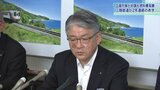 三陸鉄道昨年度決算 企画列車好調も当期純利益は2年連続の赤字 燃料費高騰響く|TBS NEWS DIG