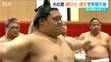 第75代横綱・大の里 綱打ちと“雲竜型”土俵入りの稽古で準備万端「ひとつの夢がかなった」あす30日に奉納土俵入りへ|TBS NEWS DIG