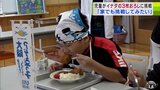 児童たちが「イナダ」の3枚おろしに挑戦　アツアツのフライにしたらカレーと一緒にいただきます！　おいしく海の恵みを学ぶ　青森県大間町　|　青森のニュース│ATV NEWS│青森テレビ