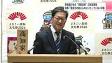 衆議院選挙の争点「消費税減税」の財源確保　高知・濵田知事「説得力のあるものにいたっていない印象」|TBS NEWS DIG