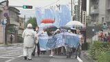 処理水海洋放出は「二重の加害」全国初、差し止め訴訟始まる 国・東京電力は全面的に争う姿勢 | 福島のニュース│TUF