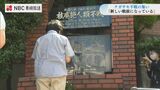 「新しい戦前になっている」被爆者が危機感 戦争犠牲者を追悼「不戦の集い」#戦争の記憶 | 長崎のニュース | 天気 | NBC長崎放送