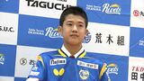 卓球Tリーグ・岡山リベッツに関西高校1年生が加入 地元生徒の有望株を育成する「NEXT6」プロジェクト初の契約|TBS NEWS DIG