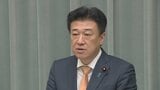 政府が熊本地震の復旧に予備費242億円使用を閣議決定　水・食料品支援や仮設住宅提供支援など|TBS NEWS DIG
