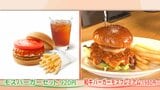 市場規模1兆円超え!いまハンバーガー市場で急拡大 値段だけでなく満足度も高い!“ちょっと贅沢”なグルメバーガー人気のワケ|TBS NEWS DIG