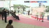 広島駅周辺を魅力的な空間に　社会実験始まる　広島市・JR西日本・広島電鉄　|　RCC NEWS | 広島ニュース | RCC中国放送