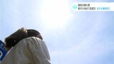 梅雨の晴れ間 高知県内9か所で“真夏日” 5日は再び梅雨空に | 高知のニュース・天気|KUTV NEWS | KUTVテレビ高知