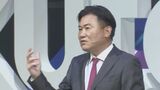 楽天・三木谷社長「楽天はモバイル革命を」 契約数750万件弱に到達|TBS NEWS DIG