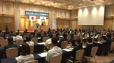 農業者と地域の成長実現へ JAバンクが推進大会を開催 岩手・盛岡市|TBS NEWS DIG