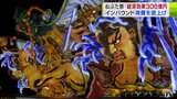 青森ねぶた祭の経済効果は推計で306億円 高い知名度で訪日外国人に人気となり消費を底上げか |TBS NEWS DIG