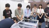 「希望が見えてきた」理系分野への就職を考える 中高生向けキャリアデザイン講座=静岡・浜松市 | 静岡のニュース | SBSNEWS | 静岡放送