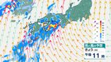 “線状降水帯”発生の可能性、今後の雨は?17日夜~18日にかけ関東甲信、東海、近畿、中国、四国、九州の太平洋側などで大気の状態が非常に不安定に【雨・風シミュレーション】 | 高知のニュース・天気|KUTV NEWS | KUTVテレビ高知