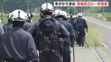 女性殺害事件　約80人態勢で現場周辺を一斉捜索　道路や田んぼの中も　広島・庄原市|TBS NEWS DIG