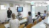 「この子を信じて育てたらいい」子どもにあった子育てとは 幼稚園で子育て支援の講演会 | 高知のニュース・天気|KUTV NEWS | KUTVテレビ高知