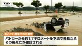 【山形大雨】パトカーが流された事故  新たに発見されたもう1人は29歳巡査部長  パトカーから約1.7キロメートル下流で発見　|　山形のニュース│TUYテレビユー山形