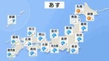 前線南下で西日本～東北で朝から雨 午後中心に雷を伴い激しく降るところも　新たに発生予定の台風にシルバーウィーク影響も【15日の天気】|TBS NEWS DIG