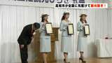 全国に先駆けて「南国土佐観光びらき」3月には「土佐のおきゃく」も!【高知】 | 高知のニュース・天気|KUTV NEWS | KUTVテレビ高知