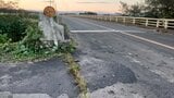 【速報】軽乗用車が橋の欄干に衝突 高齢の男性が意識不明 宮城・色麻町|TBS NEWS DIG