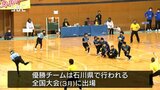 全国への切符をかけて!小学生ドッジボール選手権大会 長野|TBS NEWS DIG