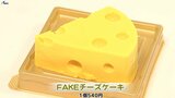 アニメに出てくるような「穴あきチーズ」も登場 北海道の人気グルメが盛岡市のデパートに集合|TBS NEWS DIG