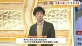 アニサキスは『噛むから痛いわけではない』『実はほとんどの人はそのまま流れていく』アニサキスの一生なども寄生虫の専門家が詳しく解説|TBS NEWS DIG