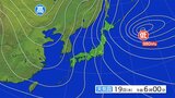 【強烈寒波 天気】大雪に注意・警戒を 大雪に関する全般気象情報 |TBS NEWS DIG