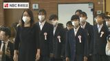 長崎県内の公立中学校で入学式　長崎市では今年度8校が「統一制服」導入　|　長崎のニュース | 天気 | NBC長崎放送