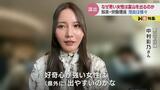 若い女性の転出止まらない富山 一旦出たら戻りたくない富山 親が聞いたらショックな本音も・・・|TBS NEWS DIG