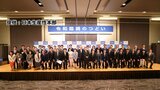 テーマは「政治家や政党のあり方」「持続可能な財政・社会保障」… “ポストコロナ”の社会づくりに向け「超党派会議」発足|TBS NEWS DIG