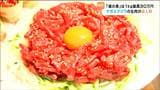 希少部位“尾の身”は1キロ最高30万円 オホーツク産ナガスクジラの生肉が入荷 仙台|TBS NEWS DIG
