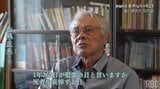 「1年365日が死者を哀悼する日」 顔を知らぬ父の姿を探して沖縄戦を記録し続ける男性|TBS NEWS DIG