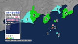 【地震速報】焼津・牧之原・東伊豆・河津で震度2観測　新島・神津島近海の地震　津波の心配なし|TBS NEWS DIG