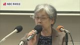 被爆者の体験証言を世界に発信 長崎被災協が80人の動画を公開 | 長崎のニュース | 天気 | NBC長崎放送