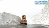 名物「雪の回廊」が出現　八幡平アスピーテラインの除雪作業を公開　暖かさの影響は　|　IBC NEWS | IBC岩手放送
