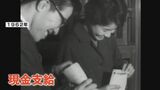 【懐かし映像】「現金支給」笑顔で確認する県職員（1962年～1998年）時代と共に変わる『ボーナスの形』|TBS NEWS DIG