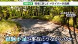 「道を知らないとスピードが出ちゃう」「坂きつくブレーキが臭くなる」プロのドライバーも過酷と指摘する現場は 静岡・観光バス横転事故|TBS NEWS DIG