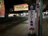 駅前乗り場にタクシー「0」の時も…忘年会復活で「タクシー不足」加速　早朝も「その時間は稼働していません」　インフル欠勤も相次ぐ　|　BSSニュース | BSS山陰放送