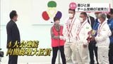 全国和牛能力共進会 宮崎県勢は史上初4大会連続の内閣総理大臣賞 背景にチーム宮崎の「固い結束力」|TBS NEWS DIG